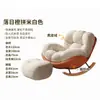 Silla mecedora nube simple para balcón, sala de estar, sillón de ocio para dormitorio, uso doméstico, silla sofá perezoso para siesta de niñas con forma de caracol