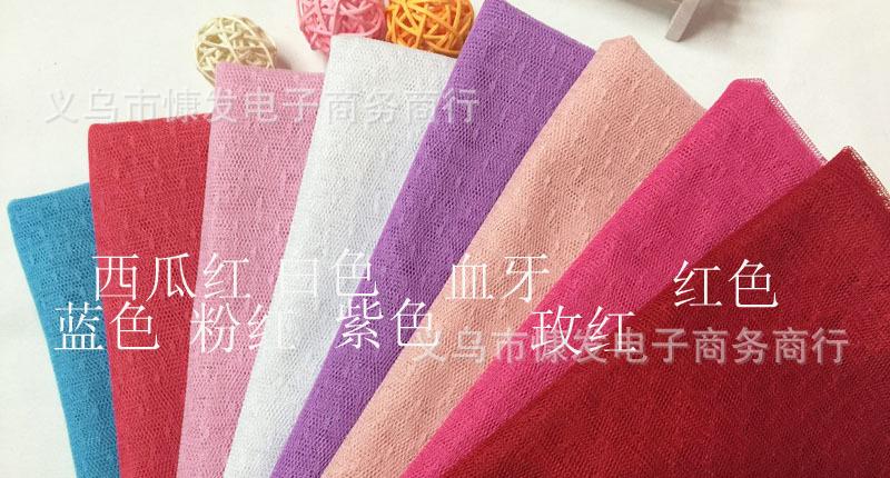 点点布2