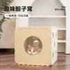 Cama para gato en forma de dado transfronteriza, semicerrada, apta para todas las estaciones, hecha de fieltro duradero, cama cuadrada para gato, casa para gato desmontable y plegable