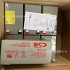 Batería de plomo-ácido CSB de Taiwán HRL1234W F2FR/12V7Ah fuente de alimentación ininterrumpida UPS