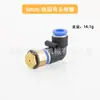Máquina de corte boquilla atomizadora de agua boquilla pulverizadora de polvo modificación amoladora angular máquina de ranurado sin polvo boquilla de agua