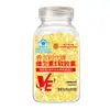 Serviço de Dropshipping para Cápsulas Moles de Vitamina E Tong Ren Tang de Pequim, 100 Cápsulas, Era Nutritiva