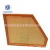 Fábrica de Filtros de Ar de Hebei Adaptado ao Carro 13717548897 13717548898 O tipo de filtro de ar