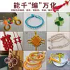 Lin 100.5m Cordón para Nudo Chino Pulsera de Hilo Rojo Tejido Materiales DIY Cuerda Dorada para la Mano Cordón para Tejido de Hilo Rojo