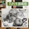Pizarra de Dibujo 4K Mali para Estudiantes de Arte, Pizarra Portátil para Bocetos, Pizarra de Dibujo de Cuatro Paneles, Pizarra de Madera para Bocetos de Estudiantes