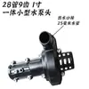 Accesorios de Modificación de Cabezal de Bomba de Agua para Cortacésped de Gasolina Mochila Multifuncional Universal Desbrozadora Montada Lateral Riego por Bombeo