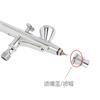 Acessórios para caneta de pulverização, bico, agulha, válvula de pressão, conectores rápidos, fabricantes 130 470 131 136, escova de limpeza para caneta de pulverização, etc.