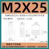 Tornillos Antiaflojantes de Cabeza Cilíndrica Hexagonal Grado 12.9, Tornillos No Extraíbles, Pernos Semi-Roscados No Extraíbles M3M4M5M6M8
