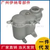 A2065000000 2065000000 Adequado para Mercedes-Benz W206 Tanque de Expansão Tanque de Transbordamento