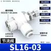 Válvula Borboleta Pneumática Ajustável Conector de Mangueira de Ar sl4/6/8-m5-01/02 Regulador de Pressão do Cilindro Válvula de Ajuste de Regulação de Velocidade