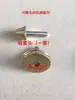 Accesorios para Máquina Reversible, Manguito de Cobre, Tubo Pinza para Hilo Cabeza de Cobre, Portabrocas Ranurado para Torno, Manguito de Cobre para Tubo Pinza Reversible, Portabrocas Grandes y Pequeños