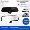 Jiangling Classic Quanshun Nova Geração V348 Espelho Retrovisor para Carro 84BB-17K695AC