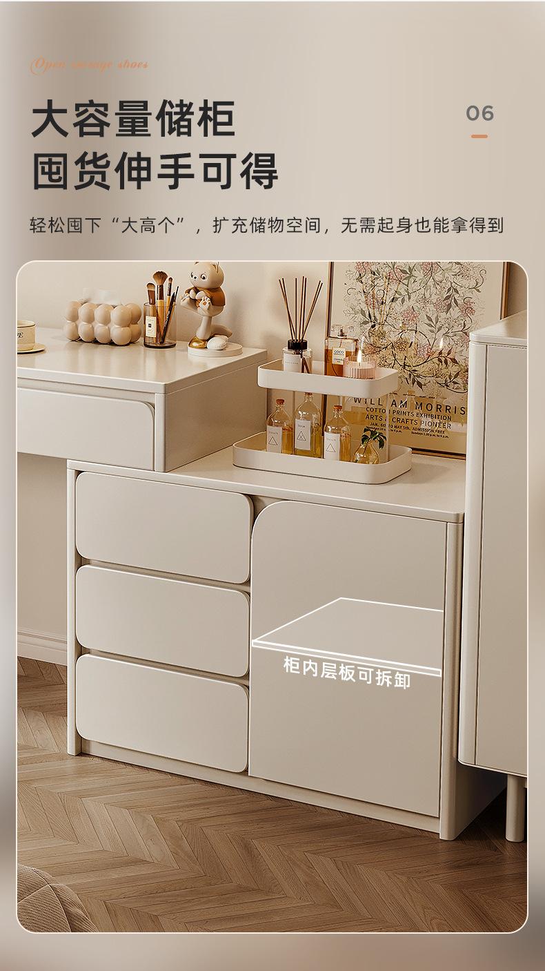 复制_实木奶油风梳妆台卧室现代简约2023新款.jpg