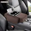Caja de reposabrazos para coche cuatro en uno con almohadilla elevadora, caja de pañuelos multifuncional, portavasos y almacenamiento universal para la consola central del coche