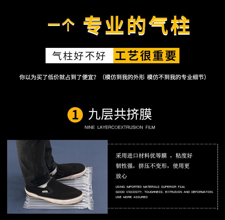 气柱卷材详情页_07