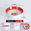 Tigelas pequenas de melamina estilo retrô para pratos de hot pot, perfeitas para uso comercial, com um design nostálgico que lembra barracas de comida de rua. Ideal para servir acompanhamentos de hot pot, bucho, molhos para mergulhar e temperos
