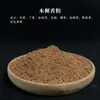 Perlas de Incienso, Polvo de Incienso Natural, Madera de Águila, Sándalo, Purificación del Aire Interior, Incienso de Tienda de Pera Ganso, Materias Primas Hechas a Mano