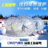 Pelota Hinchable de Nieve Yo-wave tpu Resistente al Frío Engrosada Pelota Parachoque Bolos Bola Rodante Pelota para Caminar Equipo para Campo de Nieve