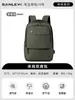 Mochila de Alta Gama para Hombre 2026 Nueva Moda Ligera de Viaje de Negocios Elegante Marca Mochila de Viaje Mochila Escolar