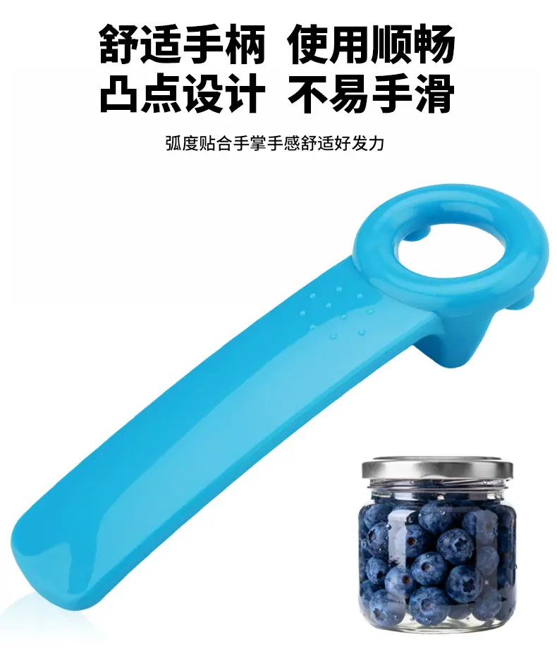 彩色开罐器开瓶器_05.png