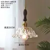 Luminária Pendente de Cabeceira Estilo Vintage para Quarto, Recarregável, Sem Fiação Necessária, Luminária de Vidro Florido com Sensor para Balcão de Bar Retro, Sem Fiação Necessária
