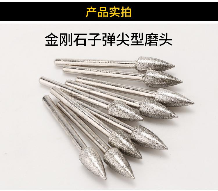 金刚石磨头_09.jpg