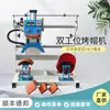 Máquina de Prensa Neumática de Doble Estación de Transferencia de Calor Elevada para Impresión Personalizada de Gorras de Béisbol, Prensado de Pedrería, Estampado en Caliente e Impresión