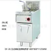 Freidora Eléctrica de Punto Comercial Totalmente Automática Versión por Computadora Freidora de un Solo Cilindro Freidora de Doble Cilindro de Gran Capacidad Freidora para Cocina Occidental