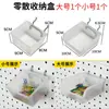 Estante de Almacenamiento con Tablero Perforado Estante de Herramientas para Entrada Cocina Tienda Multifuncional Hardware de Pared de Acero Inoxidable Tablero Colgante de Almacenamiento