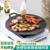 Bandeja de cozimento antiaderente para acampamento ao ar livre, chapa para churrasco, chapa para churrasco coreano, teppanyaki, bandeja de cozimento de pedra maifan para uso doméstico, fogão de indução
