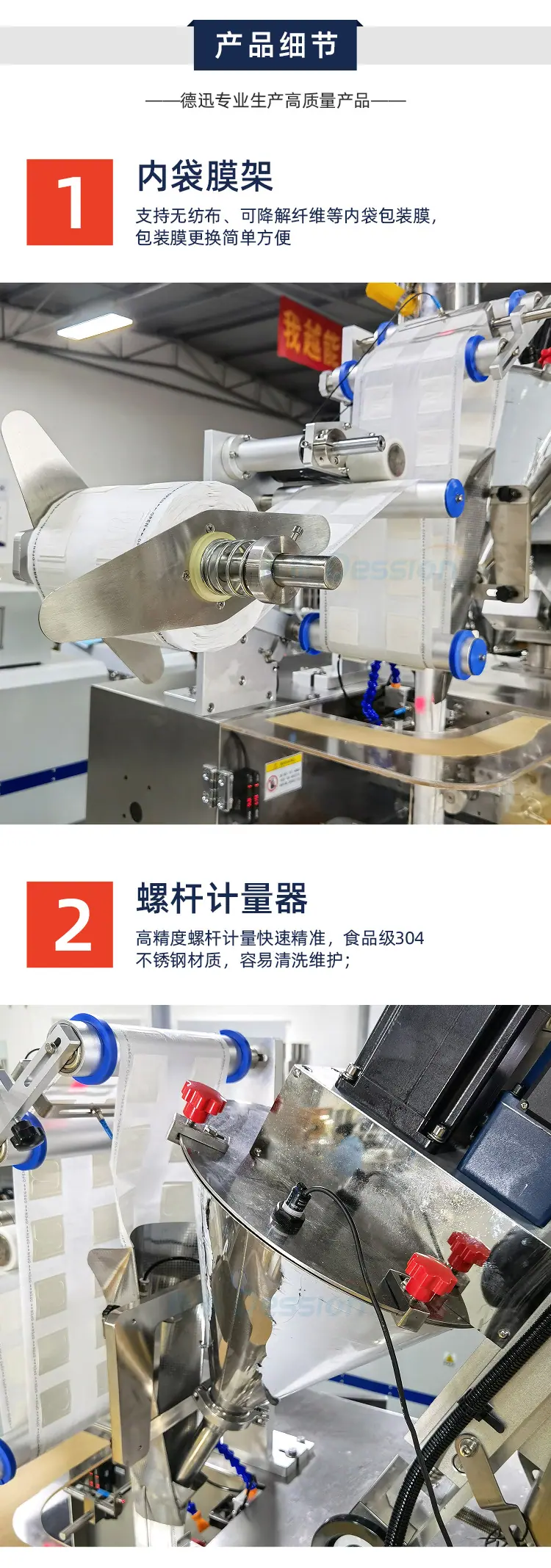 真空上料挂耳咖啡详情页_10
