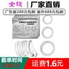 Para complacer doble resistencia prepucio anillo bloqueador de bloqueo esencia funda anillo de retardo ortesis sexo masculino productos sexuales