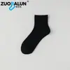 Calcetines Cortos de Seda Zobaron para Hombre, Calcetines de Malla Ultradelgados de Verano, Antibacterianos, Desodorantes y Absorbentes de Sudor, Calcetines de Negocio