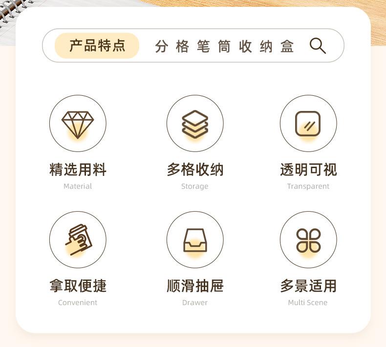 分格笔筒收纳盒_02.jpg