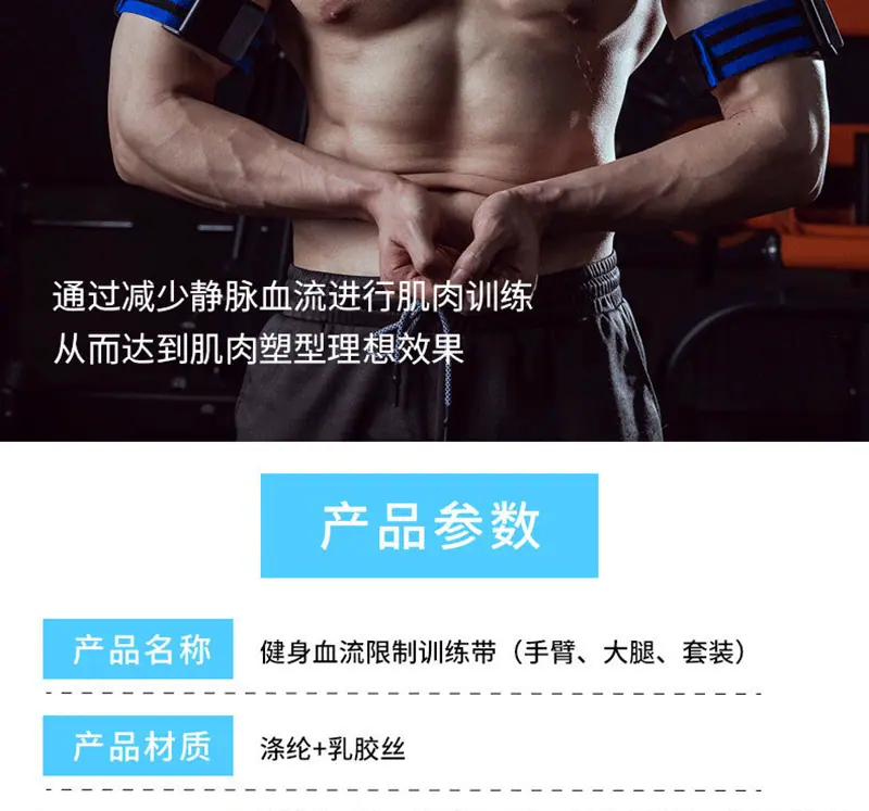 详情页_07