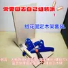Pacote de Materiais DIY Flor de Veludo Ferramentas para Fazer Presilhas Prancha de Lixar Seda Recozida Fio de Seda Não Torcido Sem Desfiamento Outros