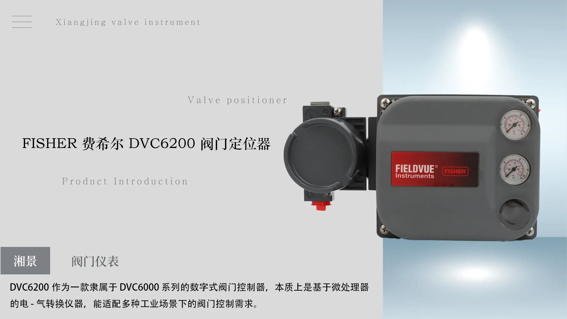 1.产品首图-6200
