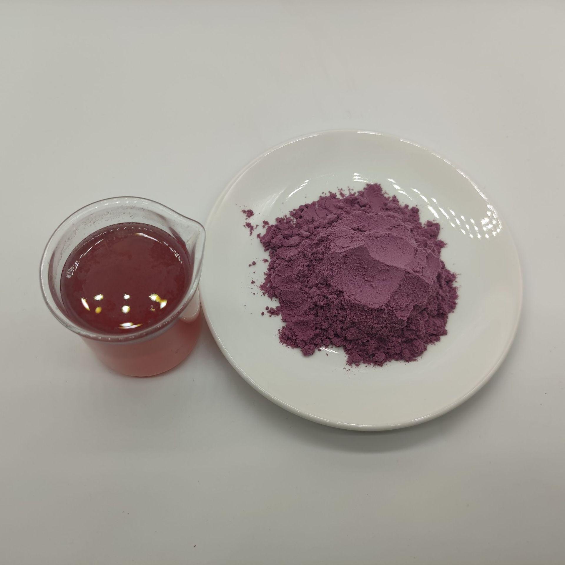 蓝莓果粉5