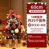 Mini adornos navideños para árboles de Navidad, adornos de oficina de alto nivel, luces luminosas, diseño de escena de árbol, accesorios