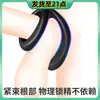 Dispositivo de castidade masculino vestível em formato de cabeça de cobra com anéis duplos, brinquedo sexual adulto de silicone, Amazon transfronteiriça