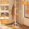 Perchero de Madera Maciza de Pie, Colgador de Ropa Grueso para Uso en Interiores en Casa junto a la Cama, Perchero Minimalista Vertical de Madera de Haya para Almacenamiento