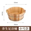 Precio de fábrica cubo para baño de pies de abeto cuenco para baño de pies sólido de madera para el hogar cuenco para baño de pies cubo para baño de pies barril de madera