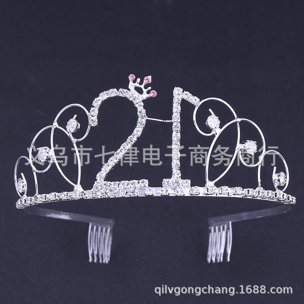 10685020841_469885438