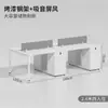 Escritorios para Personal de Cuatro o Seis Personas, Escritorios para Computadora de Empleados, Juegos de Escritorio y Silla para Oficina, Mesas de Reunión, Mobiliario de Oficina