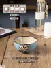 Cuenco de Arroz Cerámico de Alta Apariencia, Vajilla Cerámica para el Hogar, Pequeño Cuenco Creativo Pintado a Mano, Color Bajo Esmalte Personalizado para Postre