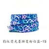 Cadarços Personalizados Tie-Dye Estampa de Leopardo Colorida Atacado Aj1Af1 Air Force Tênis Esportivo Masculino e Feminino Corda de Cadarço Casual