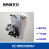 Preço com Imposto Radiador Resfriador de Óleo do Motor e Transmissão de Carro Resfriador de Óleo 17218514515