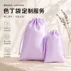 Bolsa de Cetim Logo Personalizado Bolsa com Cordão de Seda Joias Cosméticos Relógios Perucas Presentes Bolsa de Armazenamento Atacado