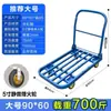 Carretilla de Mano Camión de Empuje Tubo de Acero Camión de Plataforma Plegable Silencioso Remolque Pequeño Portátil para el Hogar Carretilla de Cuatro Ruedas