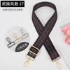 Correas de Hombro para Equipaje de Estilo Étnico Transfronterizo, Correas para Bolso Cruzado, Correas de Repuesto Ajustables, Correas de Hombro para Bolsa, Correas de Accesorios para Equipaje